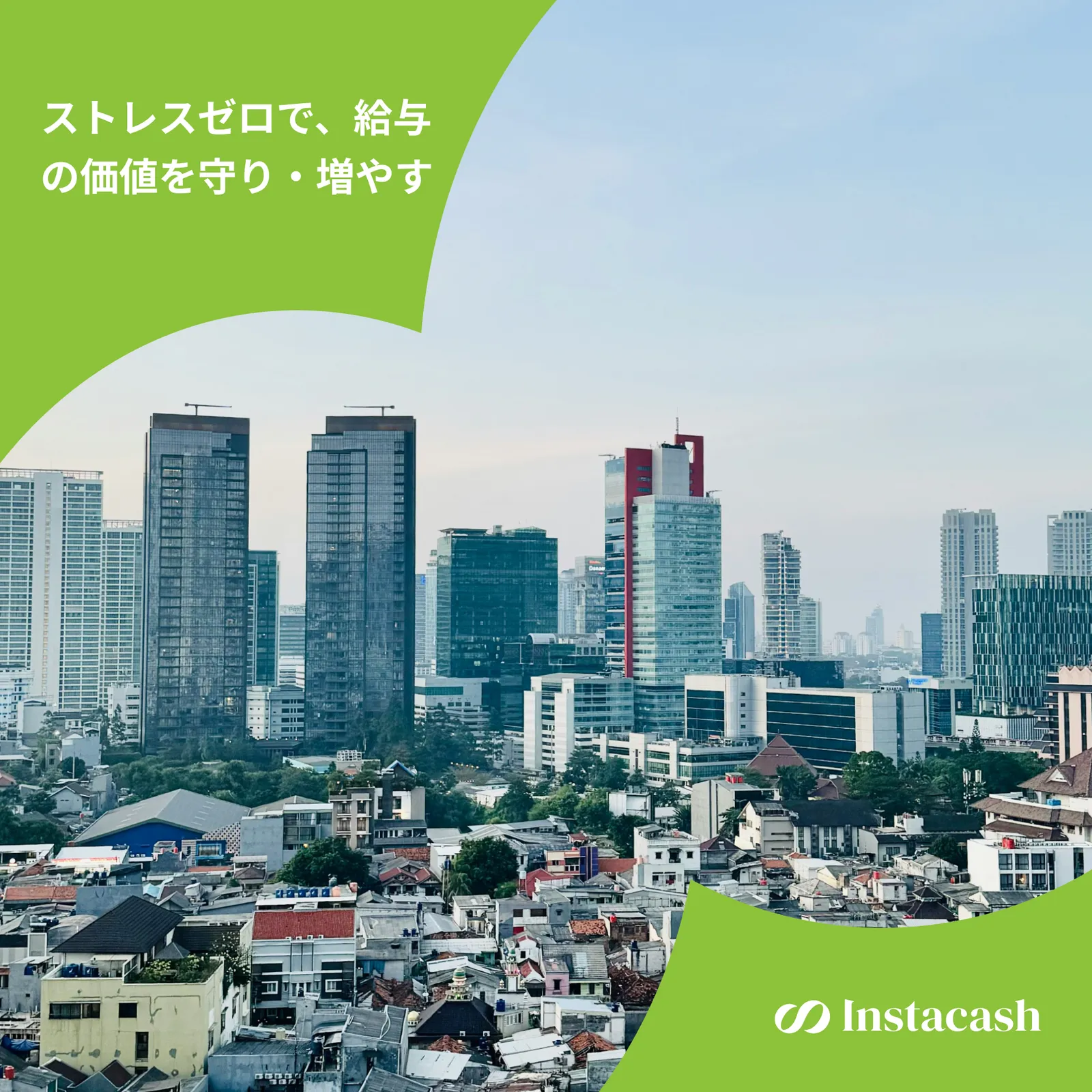 Instacash